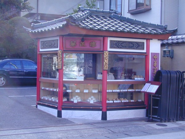 Small 'Chinese-style' buns for sale