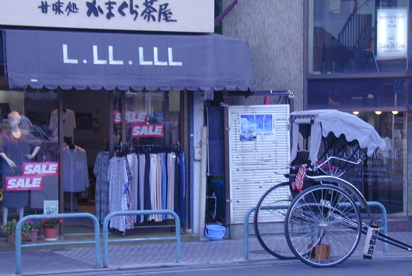 L.LL.LLL