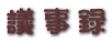 c^