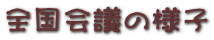 Sc̗lq
