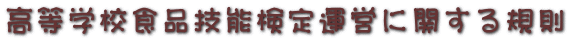 wZHiZ\^cɊւK