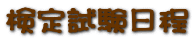 莎